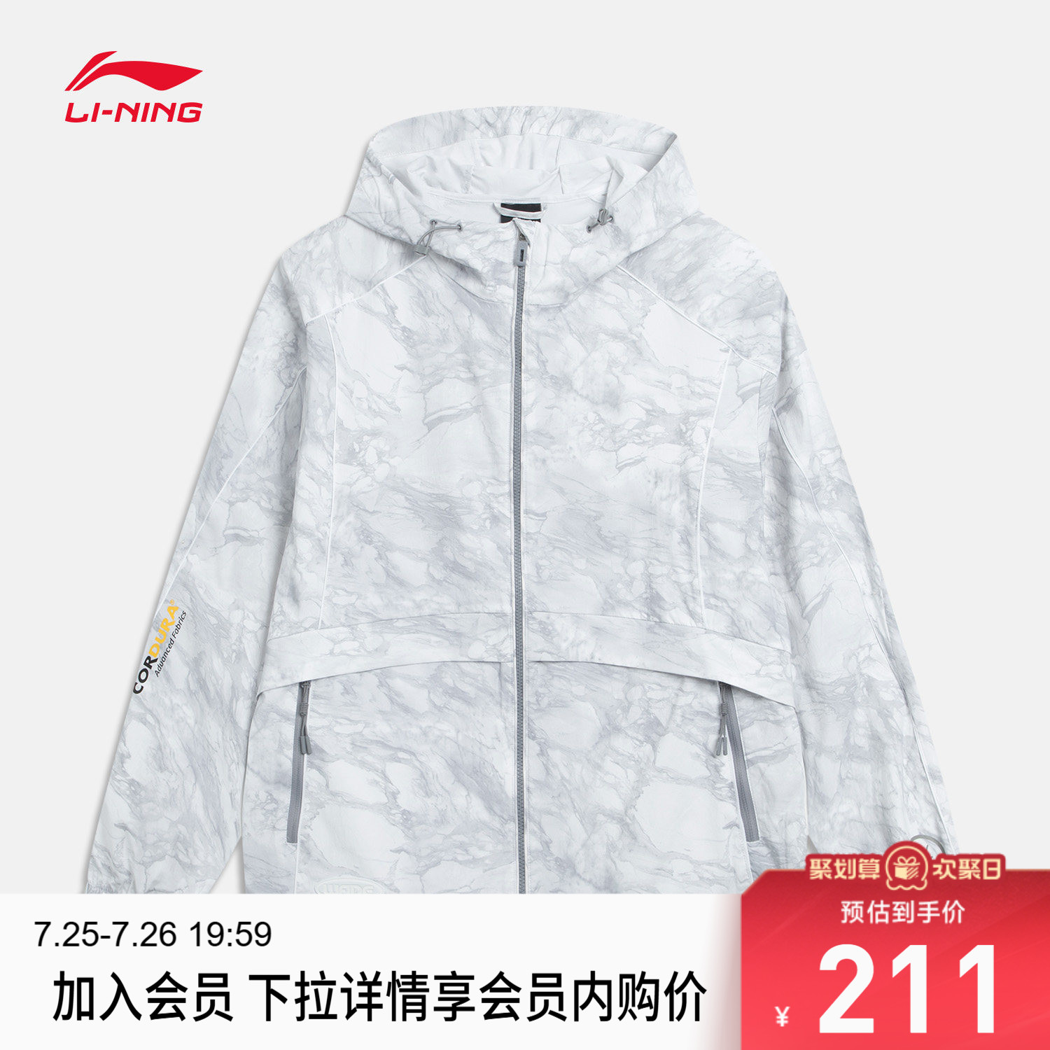 李宁凉爽宽松连帽男运动风衣