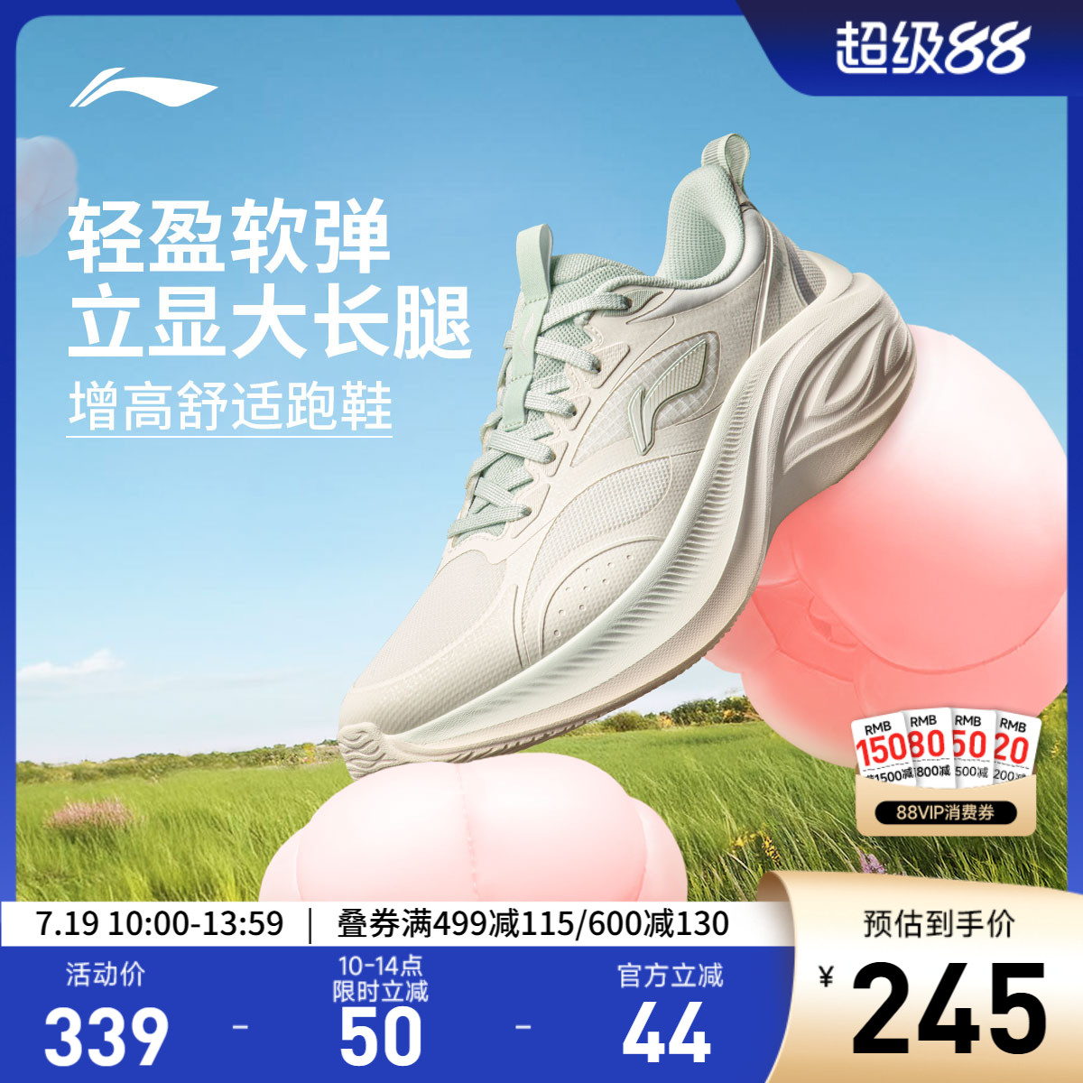李宁凌波v2女官方正品休闲跑步鞋