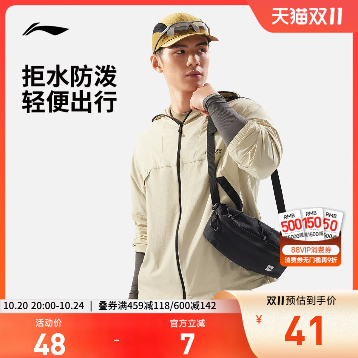 李宁男女同款腰包官方正品运动包