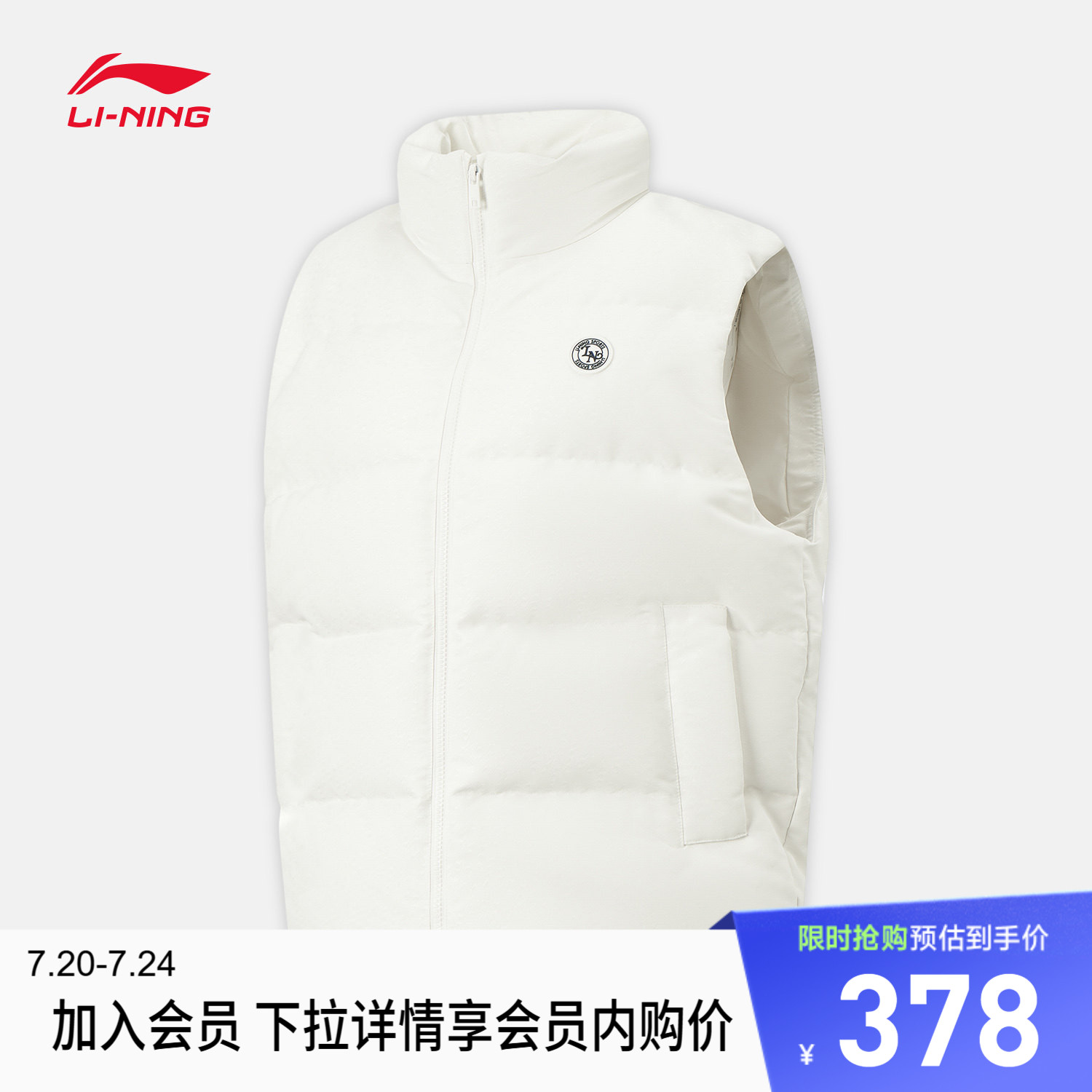 李宁宽松立领女休闲羽绒马甲