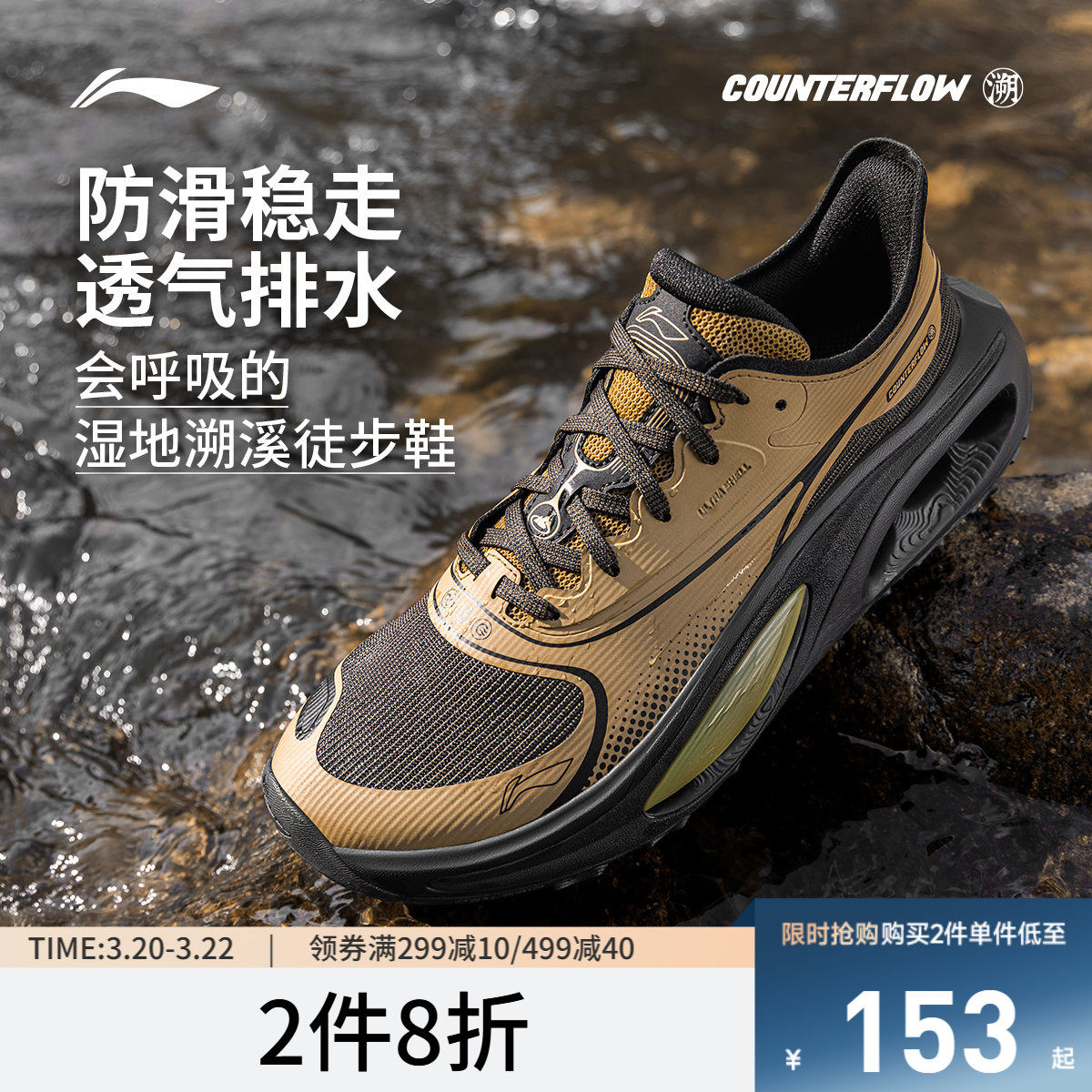 李宁CF溯浔游丨休闲鞋男鞋女鞋百搭新款透气支撑稳定低帮运动鞋