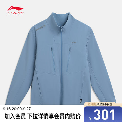 李宁CF防晒立领男刺绣软壳外套