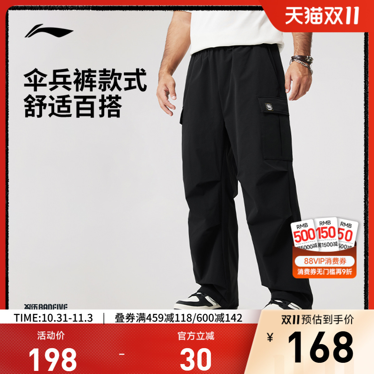 李宁男官方正品休闲长裤运动裤