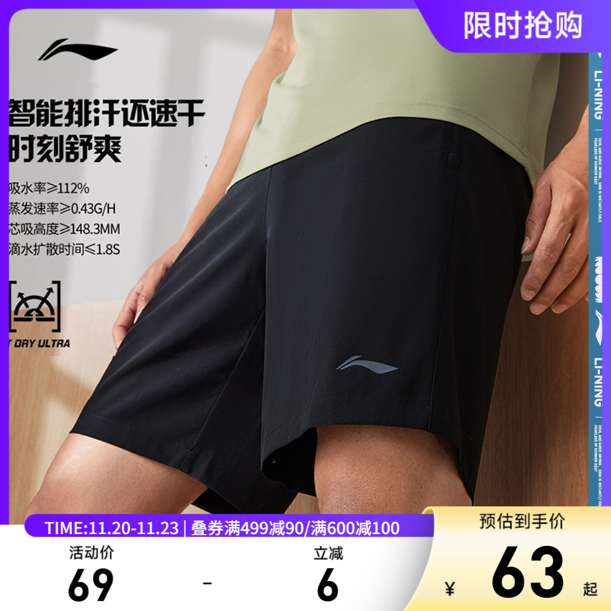 李宁男官方正品运动短裤运动裤