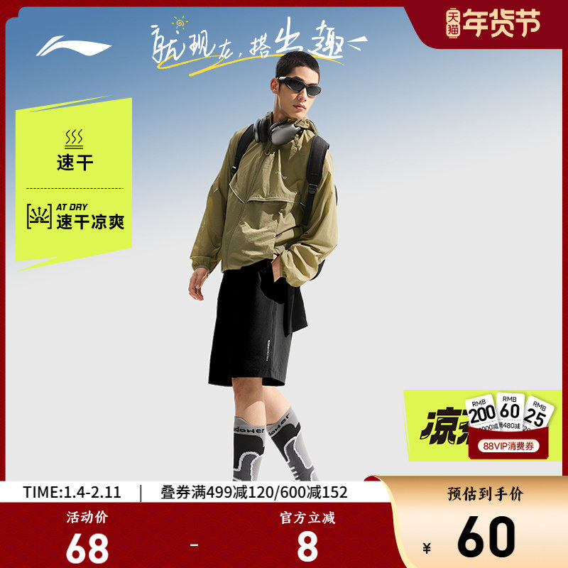 李宁速干裤短裤男夏季健身跑步训练裤子黑色冰丝透气运动裤五分裤