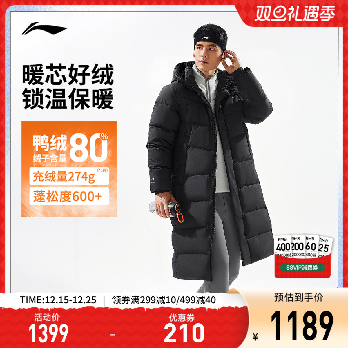 李宁防泼水连帽男长羽绒服运动服