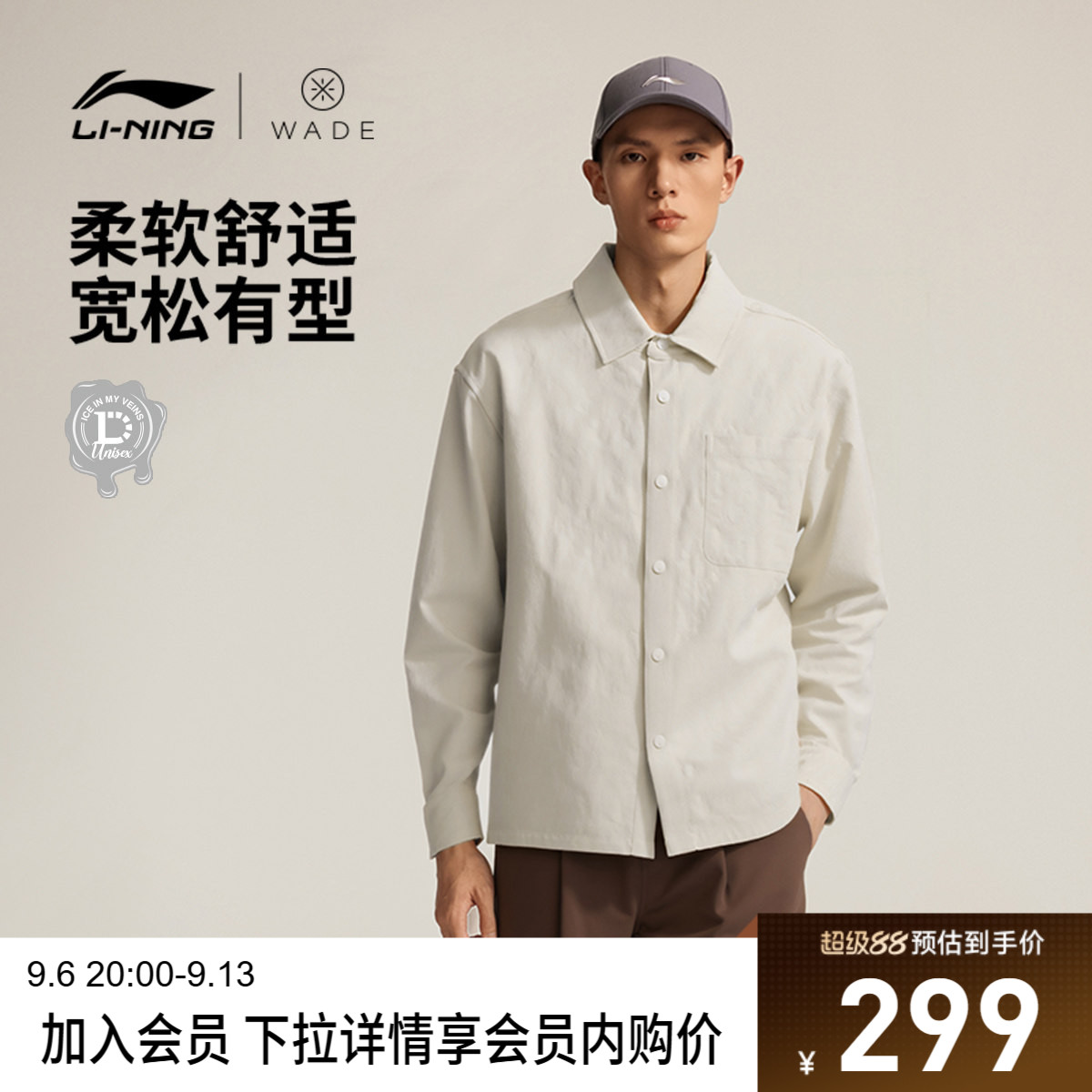 李宁宽松翻领男休闲休闲外套