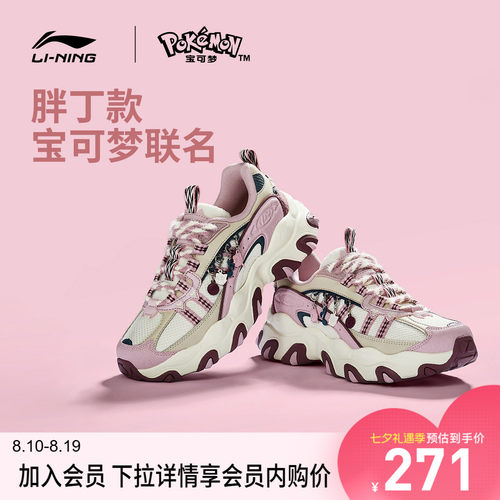 李宁猫爪LITE3女低帮休闲鞋
