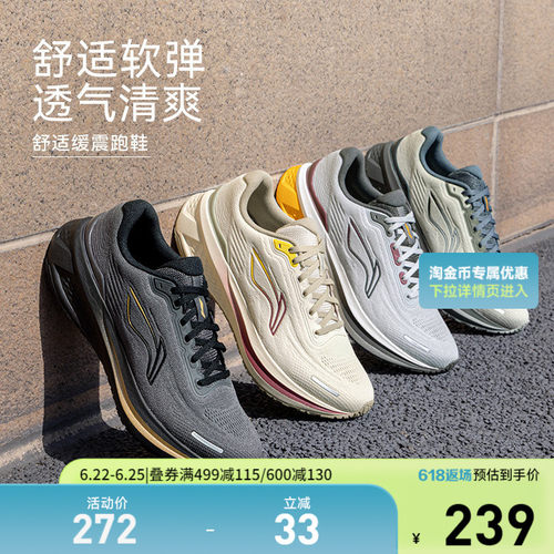 李宁吾跃3.0v2男子休闲跑步鞋