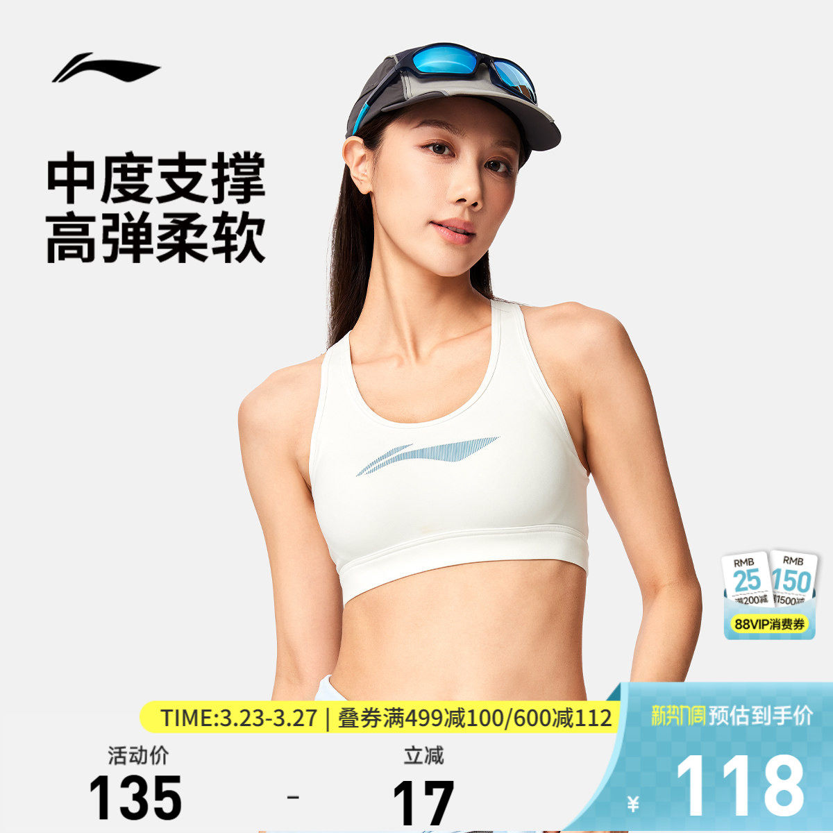 李宁运动内衣女士 新款健身系列弹力瑜伽春季紧身针织运动内衣