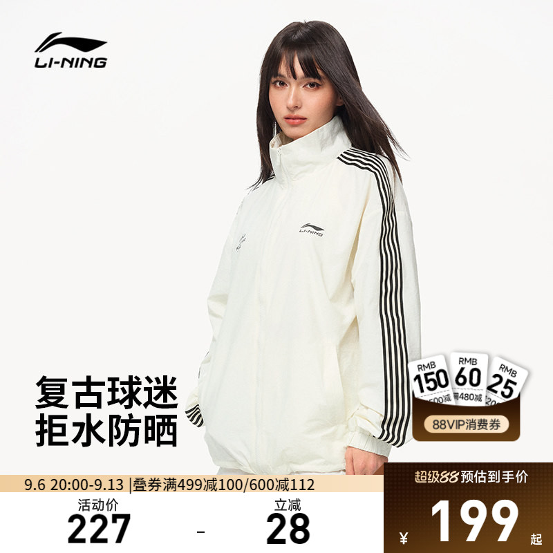 李宁防泼水宽松男女同款运动风衣图片