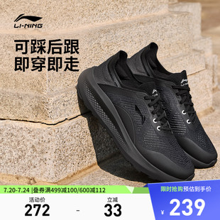 李宁云逸丨休闲鞋男2026夏季新款懒人一脚蹬通勤潮流健步运动鞋子