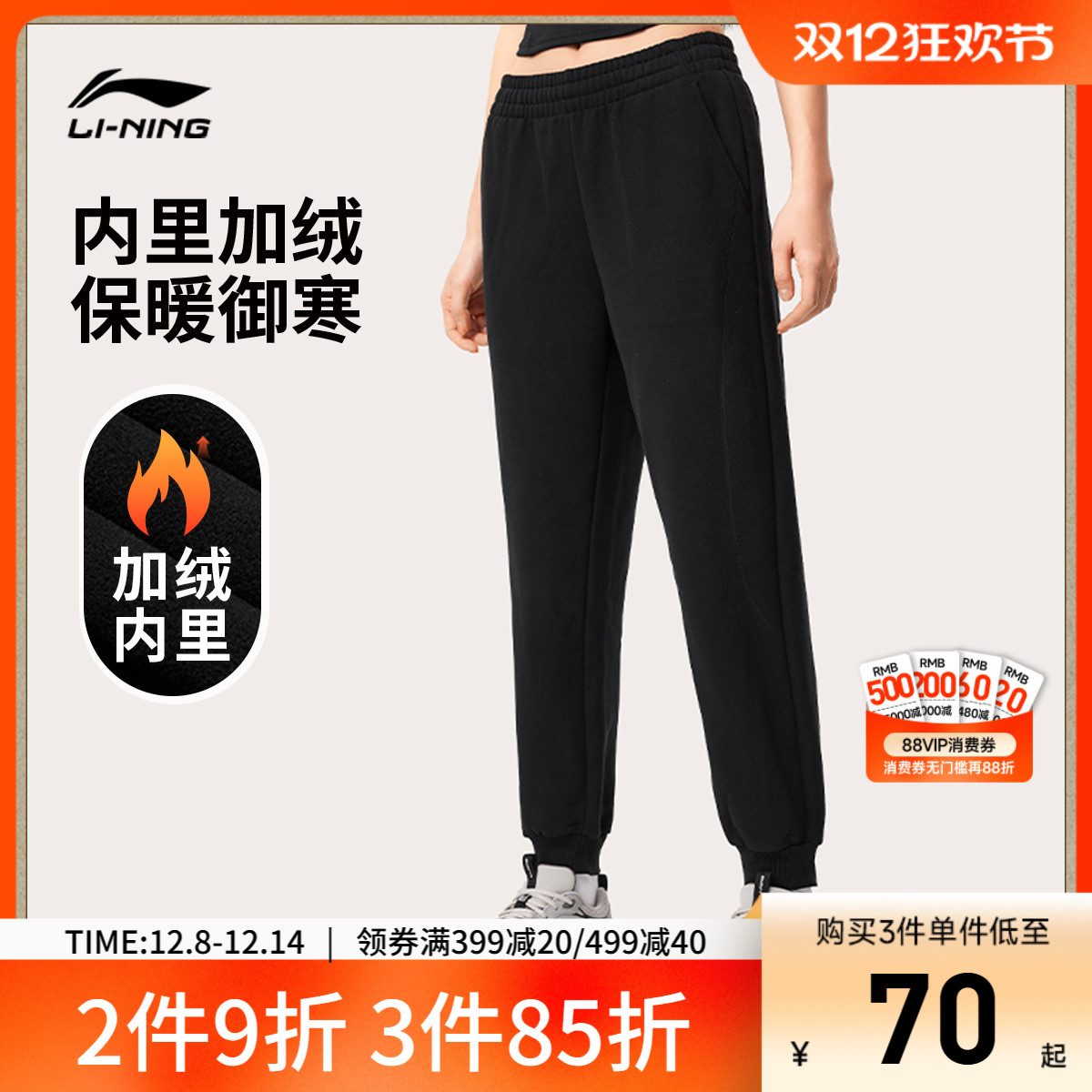 李宁女刺绣官方正品卫裤运动裤