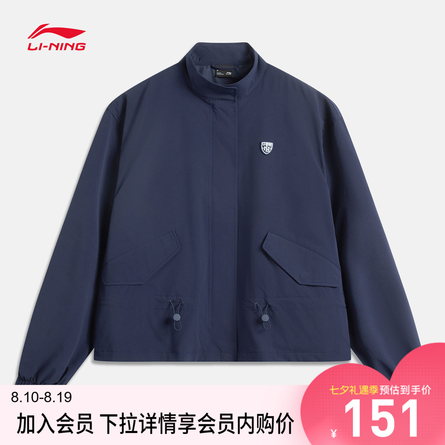 李宁宽松立领女休闲运动风衣