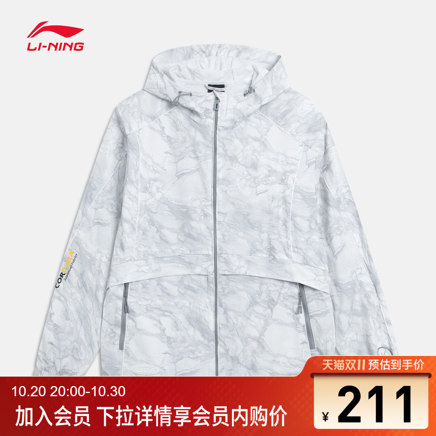李宁凉爽宽松连帽男运动风衣