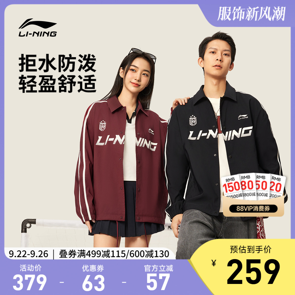 李宁教练夹克男秋季2025新款情侣开衫美式上衣复古翻领运动外套女