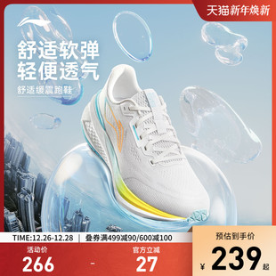 中考体育专用轻便软底透气减震运动鞋 男款 跑步鞋 李宁吾跃3.0