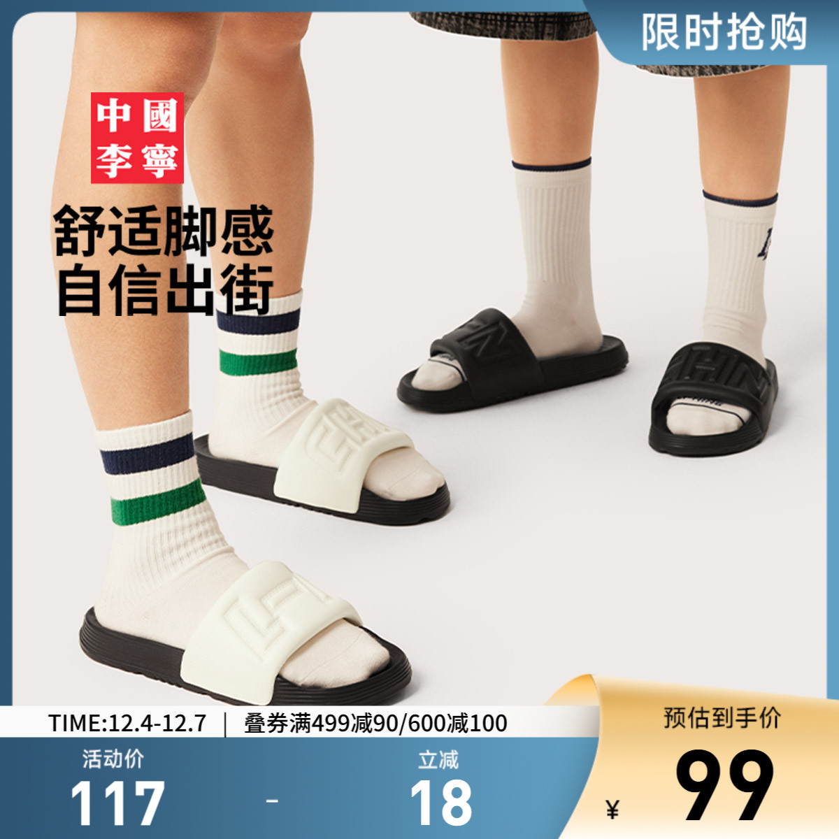 李宁男女同款中国李宁鞋