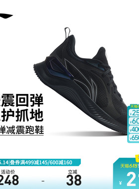 李宁越影Element|跑步鞋男鞋减震新款回弹黑色百搭官方透气运动鞋