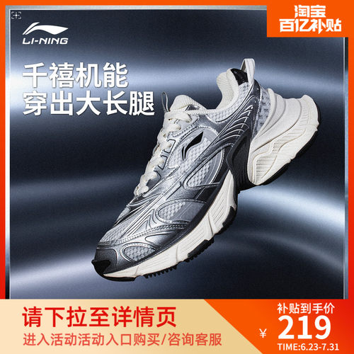 李宁星际女低帮休闲鞋运动鞋
