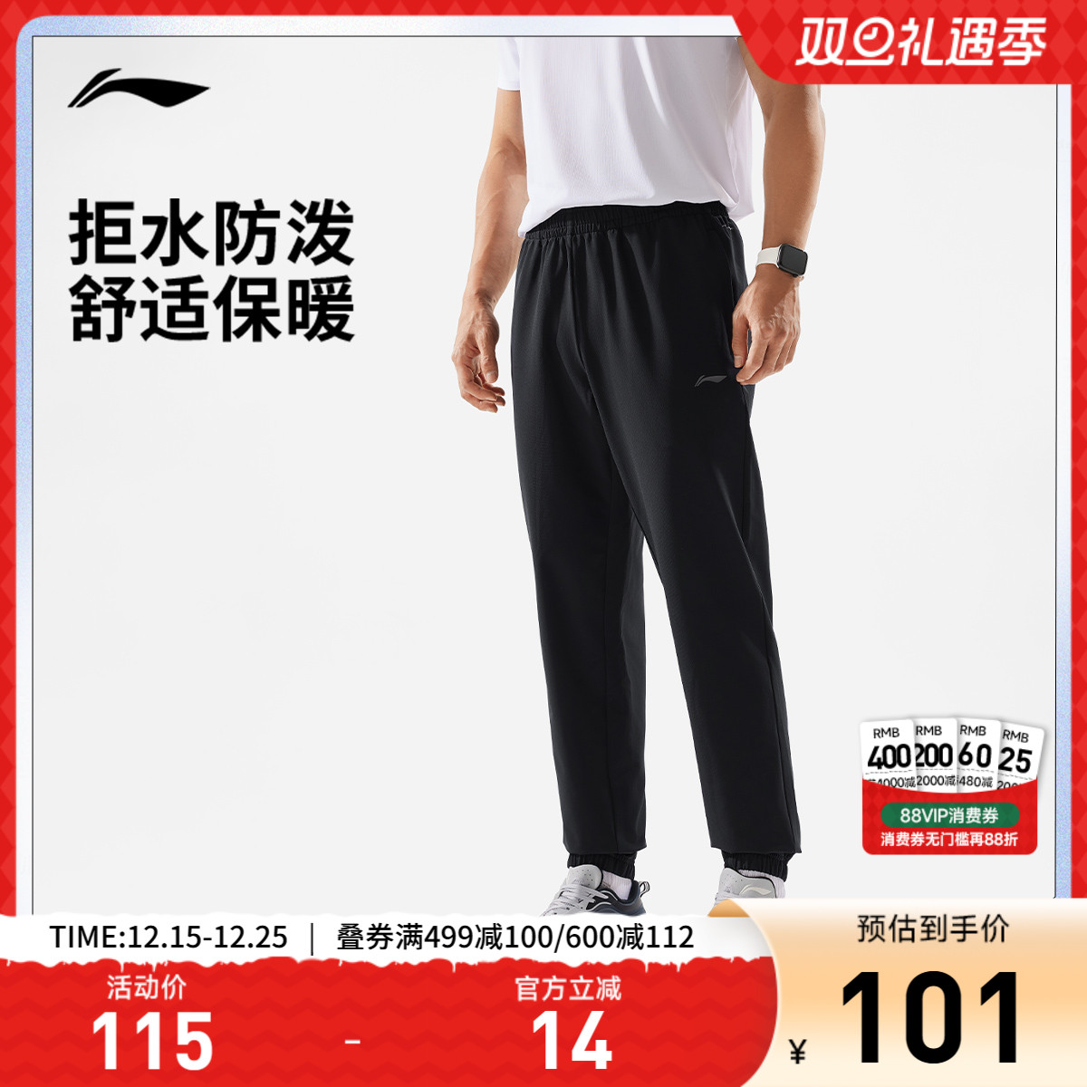 李宁男官方正品运动长裤运动裤