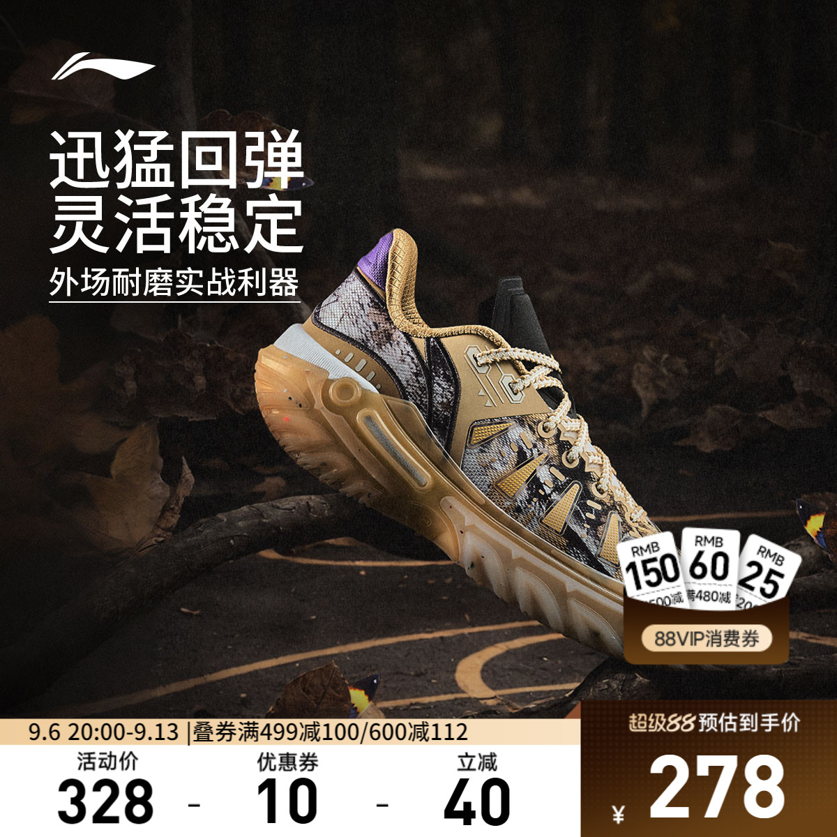 李宁桀骜2代 | 低帮篮球鞋男款专业实战新款防滑耐磨青少年运动鞋