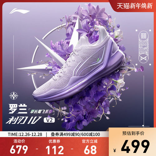 专柜新款 支撑稳定轻量