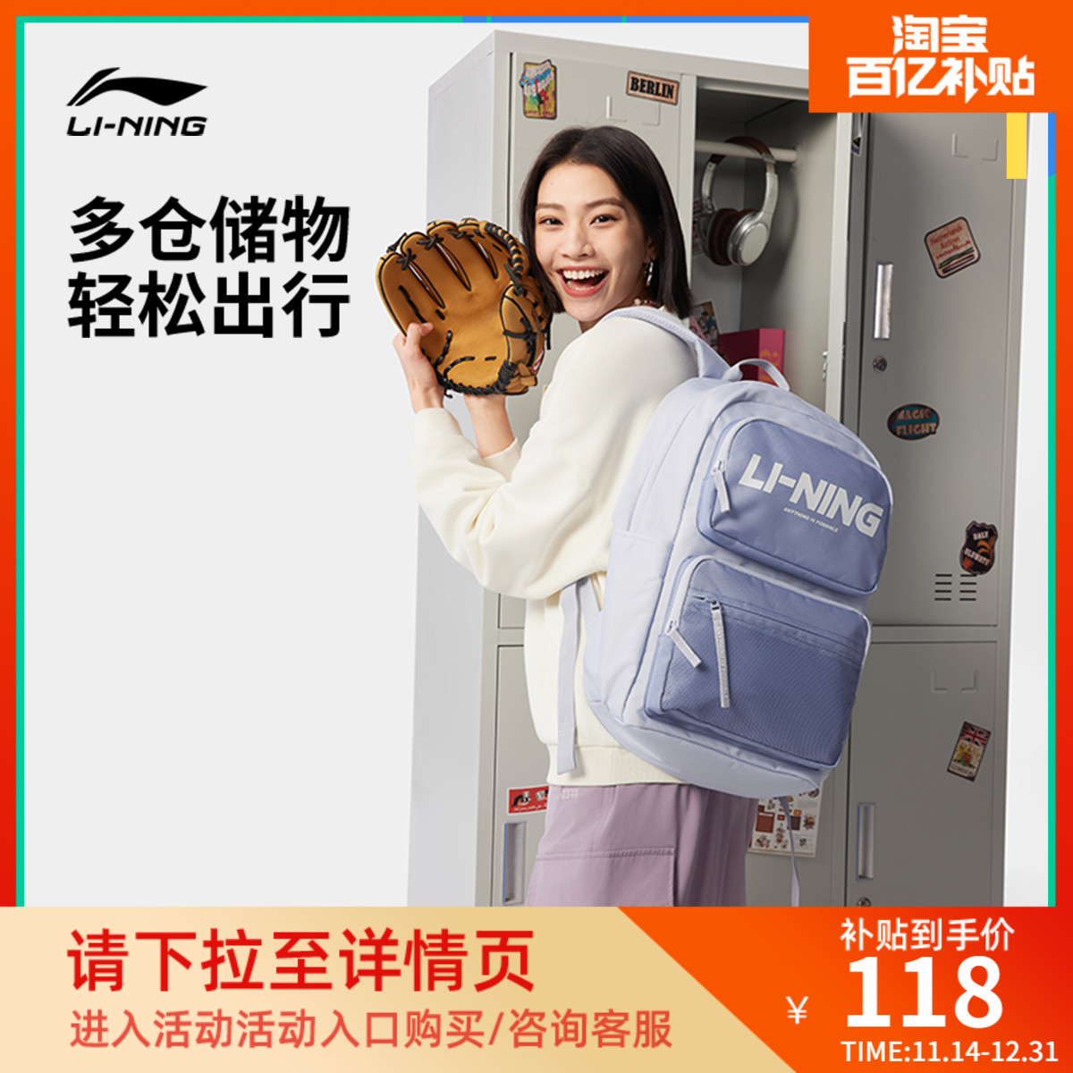 李宁男女同款背包运动包