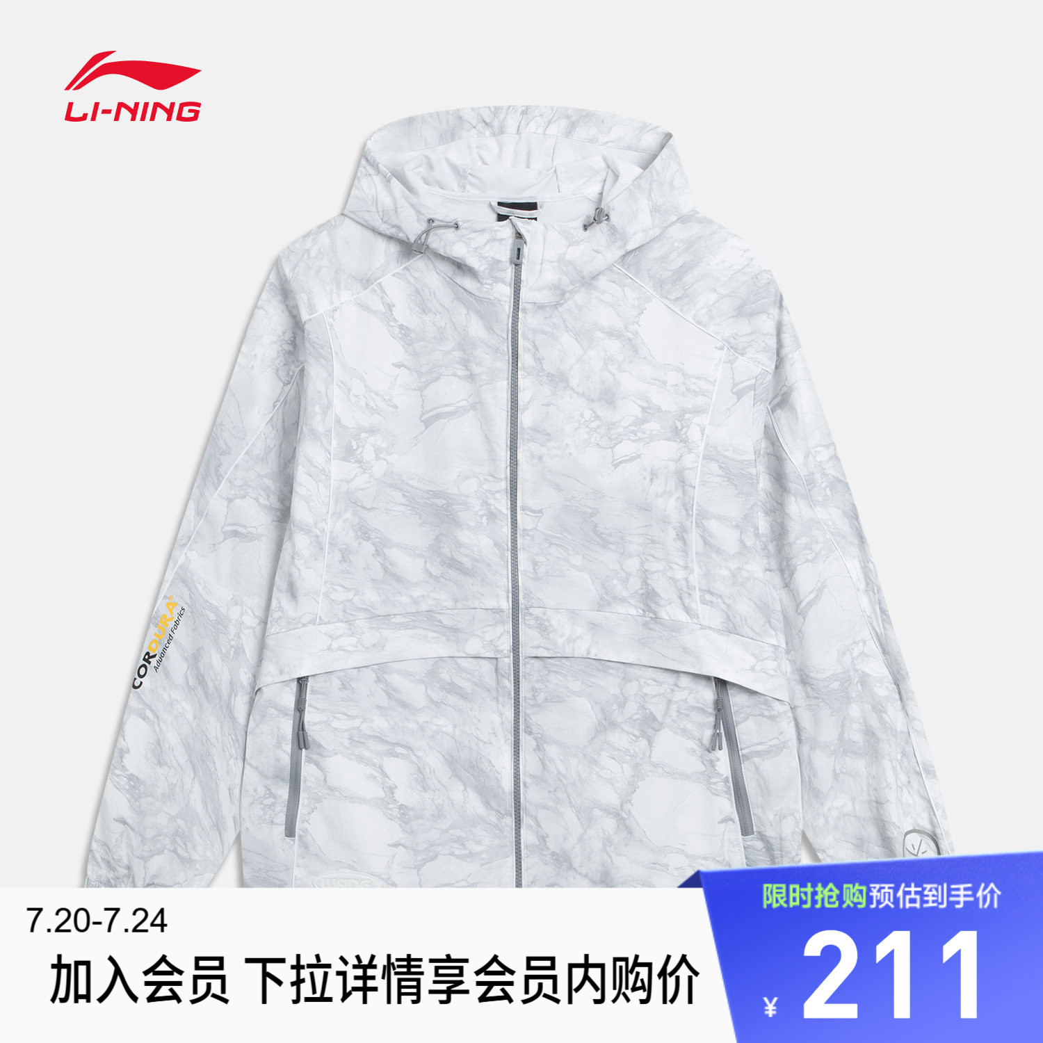 李宁凉爽宽松连帽男运动风衣