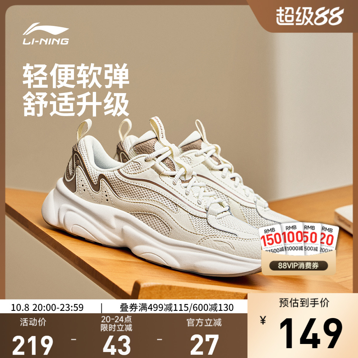 李宁奶椰女低帮休闲鞋运动鞋