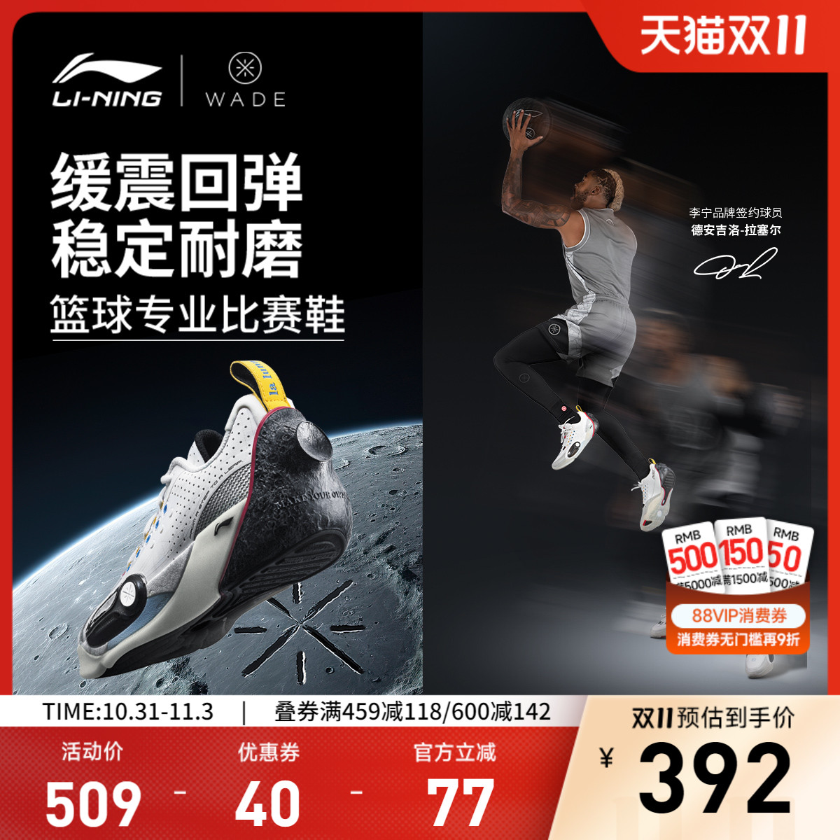 李宁全城13丨篮球鞋男缓震低帮新款防滑耐磨专业实战低帮运动鞋子