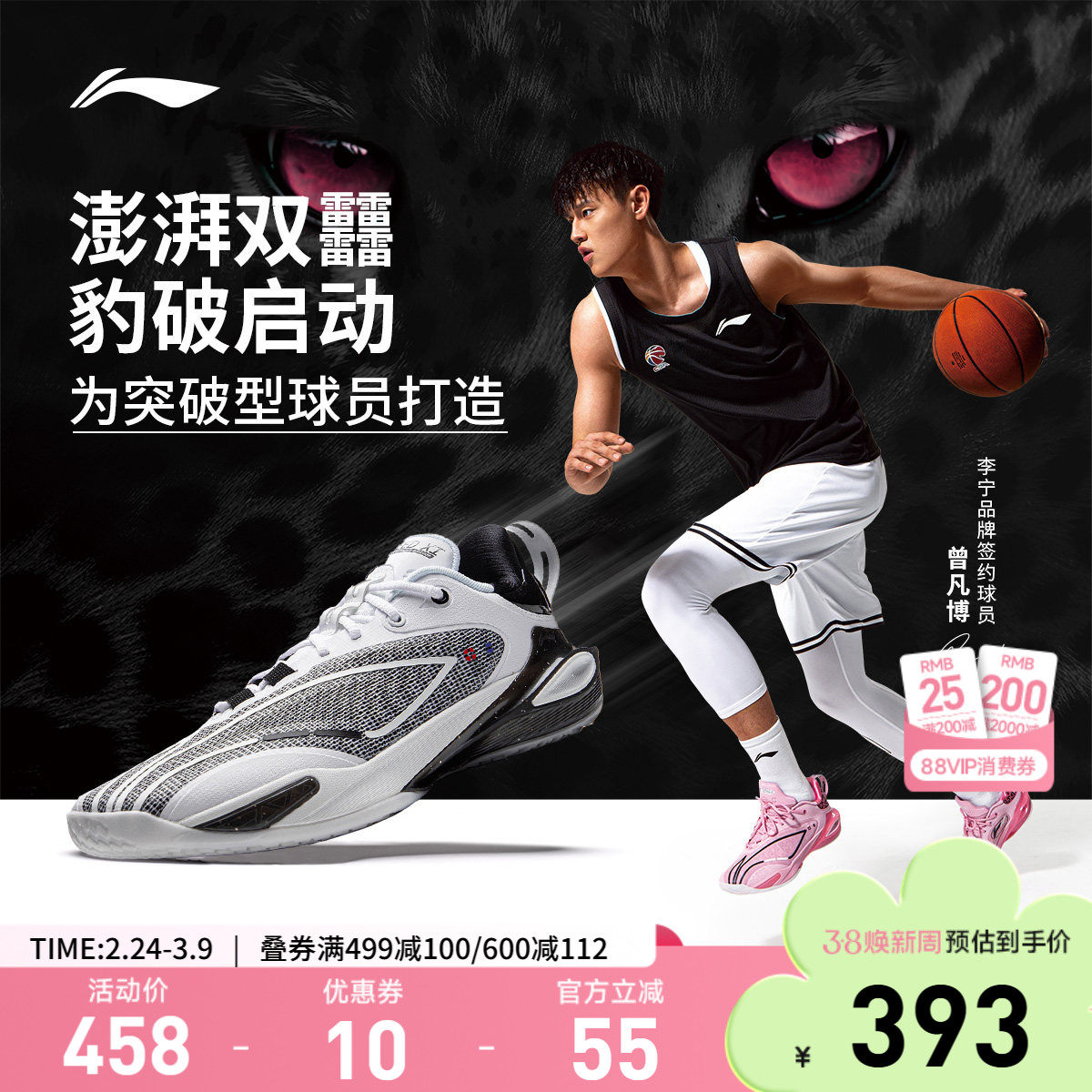 李宁闪击11| 官方正品男款低帮专业实战篮球鞋训练耐磨减震运动鞋