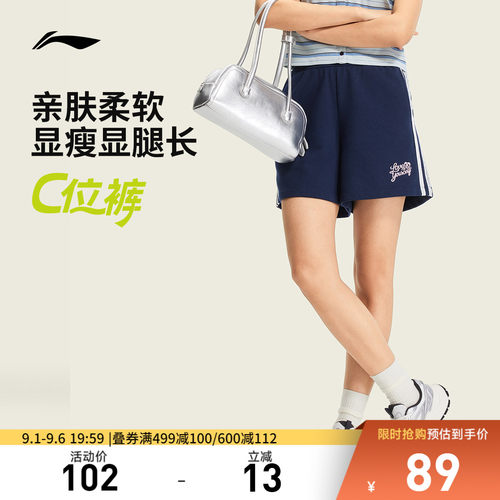 李宁宽松女刺绣休闲短卫裤运动裤
