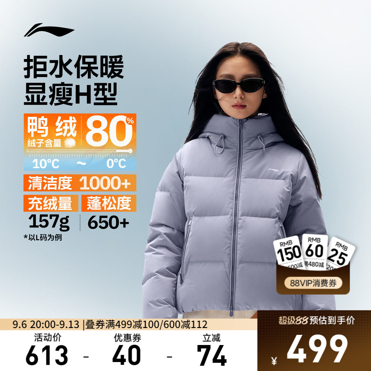 李宁火锅羽绒服女冬季新款连帽短款上衣鸭绒棉服女保暖运动外套