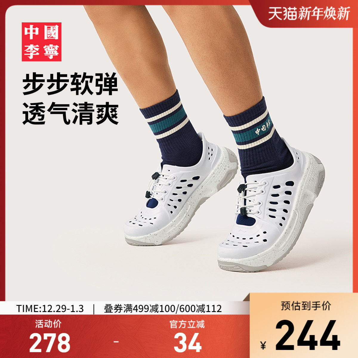 中国李宁盘古TREK拖鞋男女鞋2025新款情侣夏季透气潮流低帮运