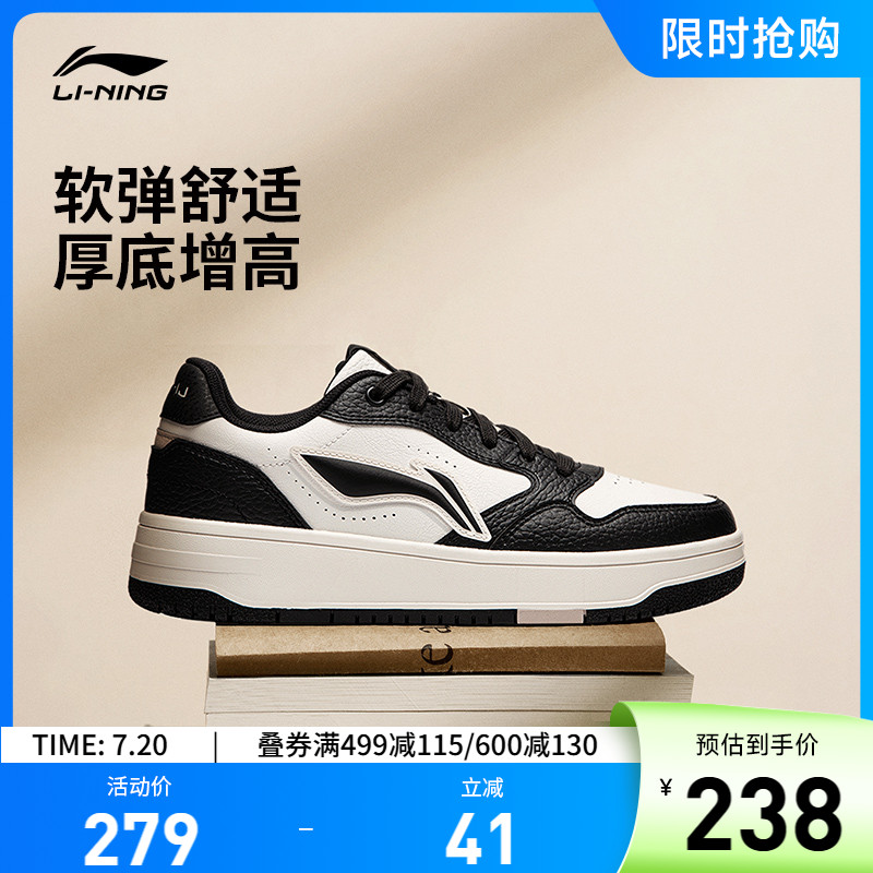 李宁天迹SOFT男子低帮休闲鞋