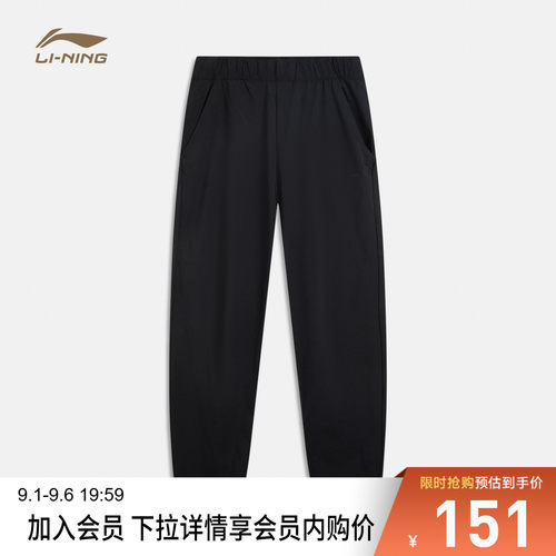 李宁凉爽男运动长裤运动裤