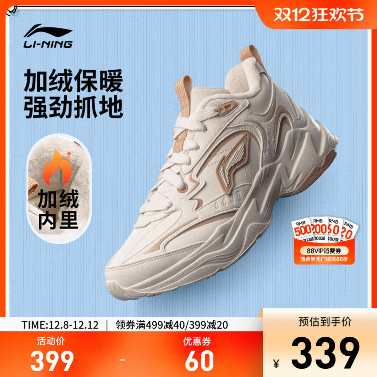 李宁LNDEFENDER女中帮休闲鞋