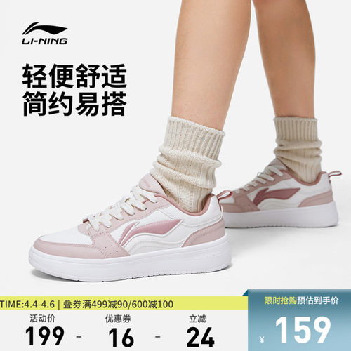 李宁元宝女低帮休闲鞋运动鞋
