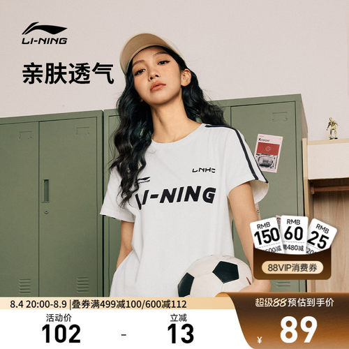 李宁圆领女复古球迷风短袖文化衫