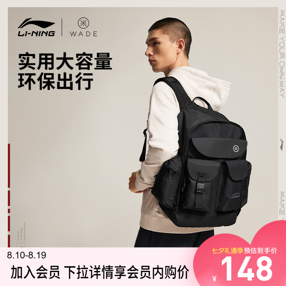 李宁男女同款背包运动包