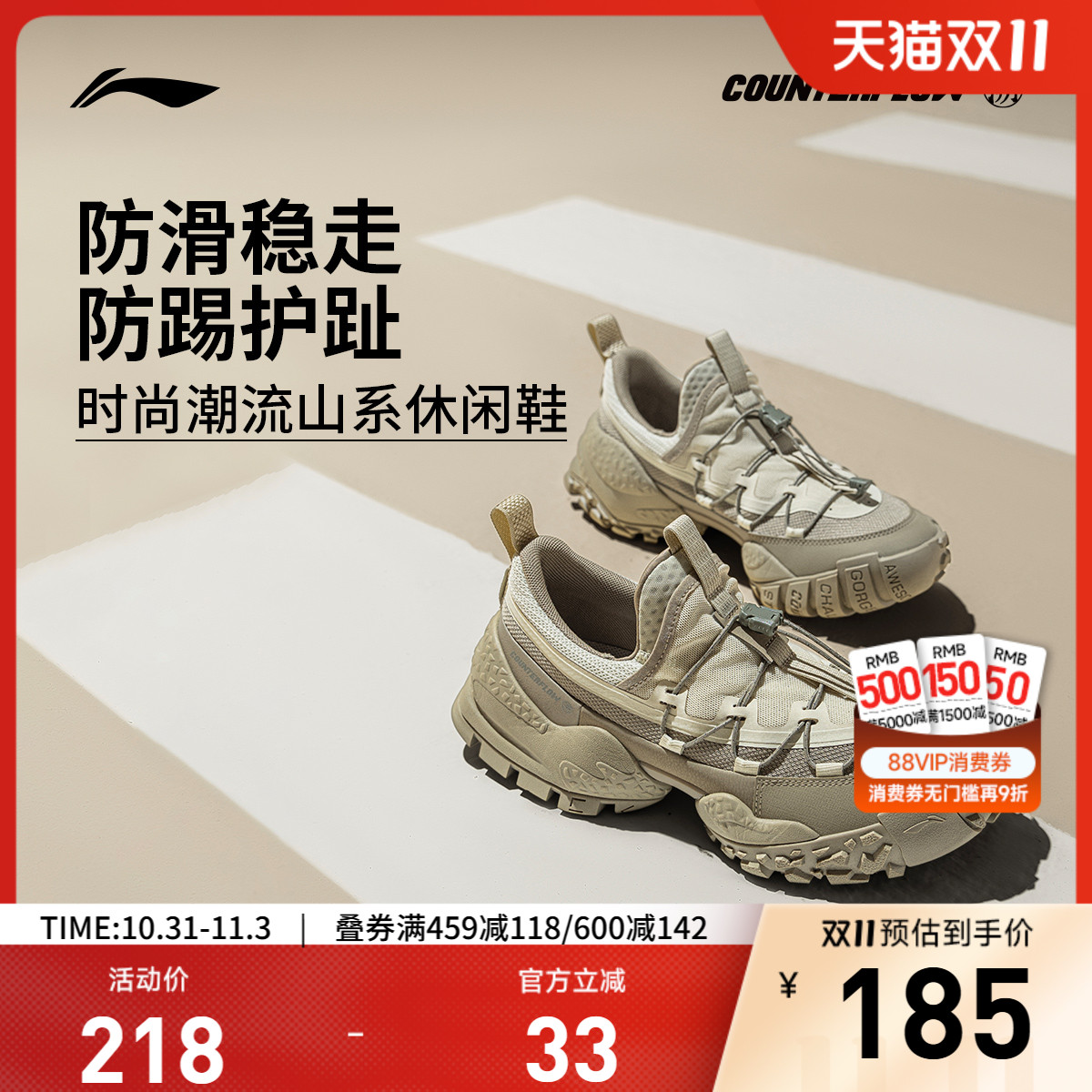 李宁CF林境休闲鞋女低帮运动鞋