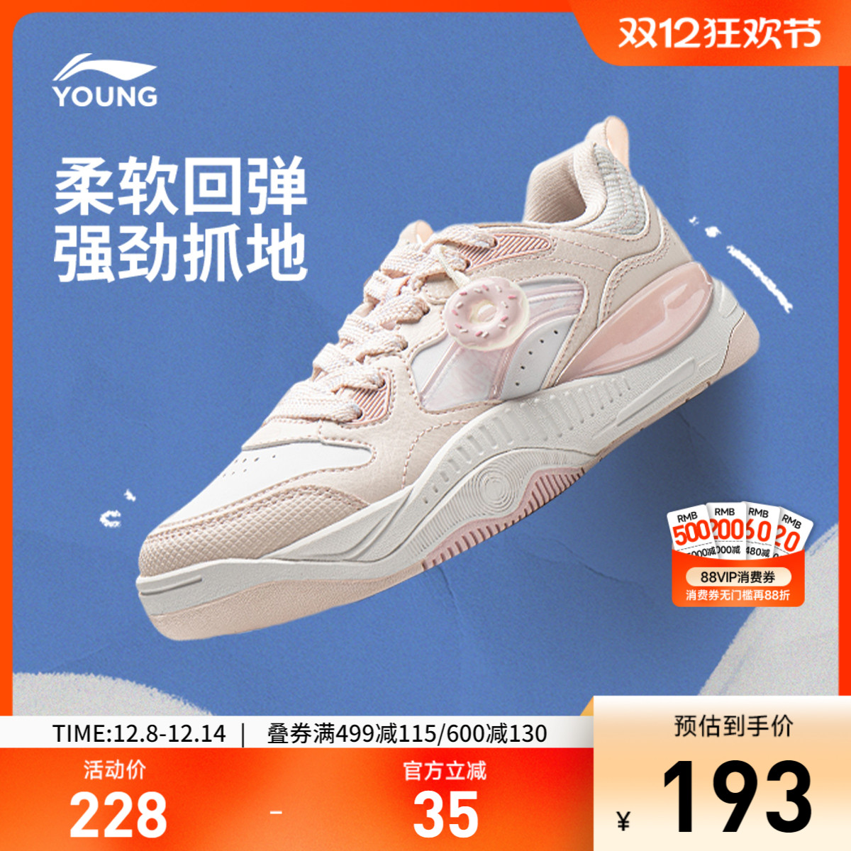 李宁童SKATEOLIVERV2男女童鞋