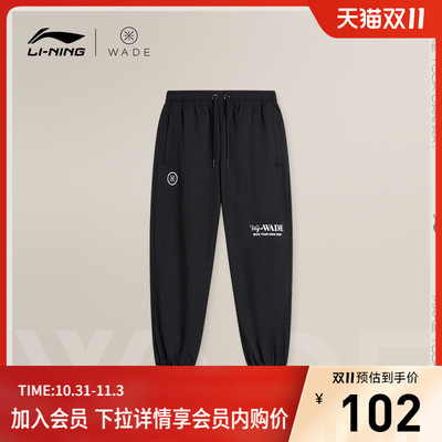 李宁男印花九分休闲裤运动裤