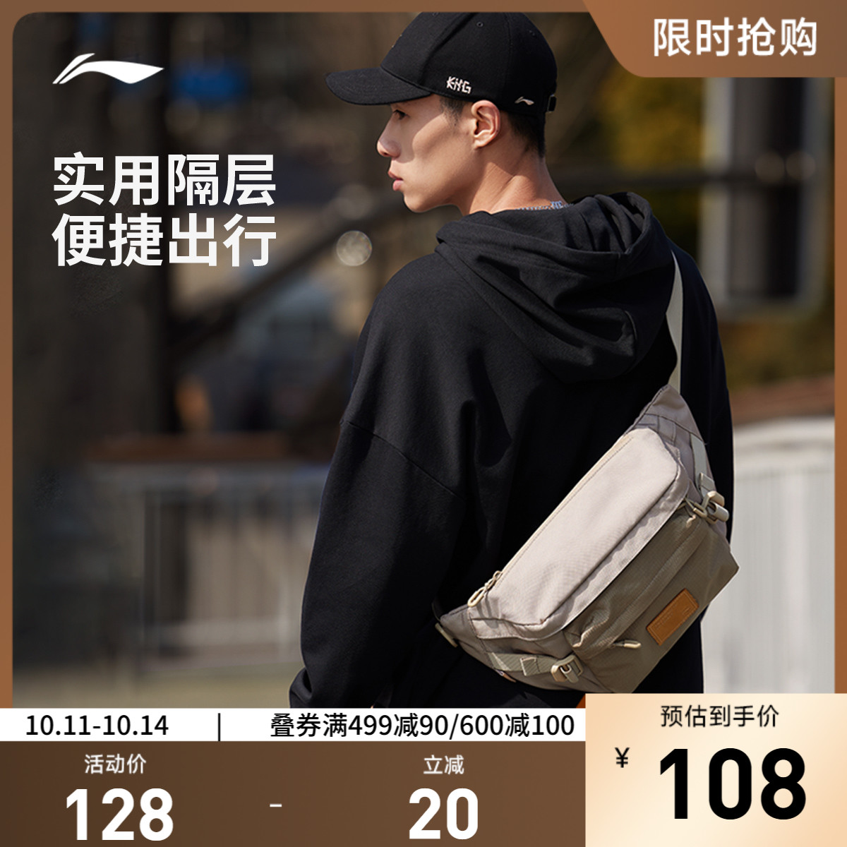 专柜新款
