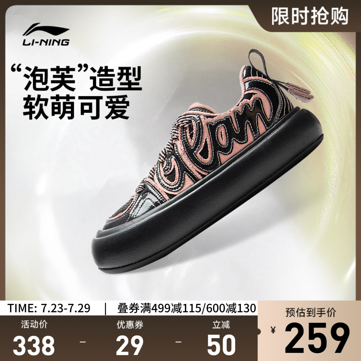 李宁女官方正品板鞋中国李宁鞋