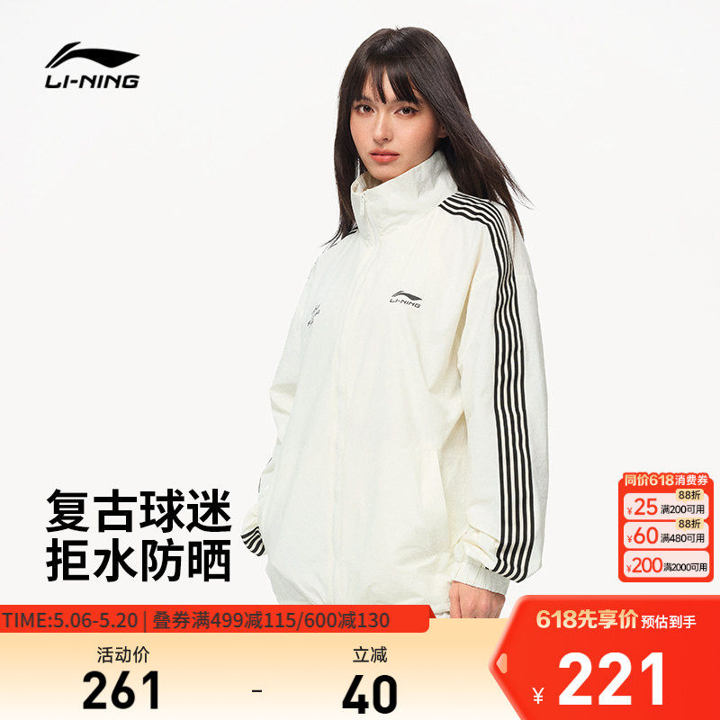 李宁外套男女同款2026新款情侣上衣春季复古梭织立领夹克运动风衣
