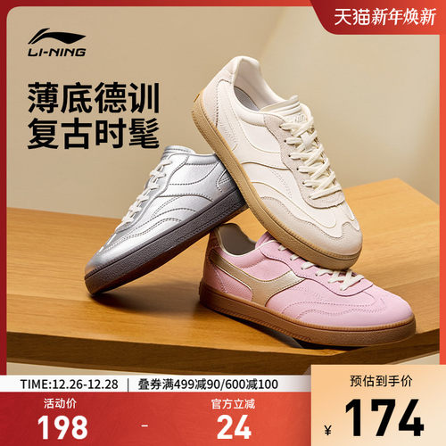 李宁云川女低帮休闲鞋运动鞋