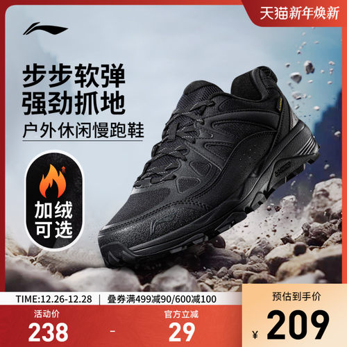 李宁云高达男子回弹缓震跑步鞋