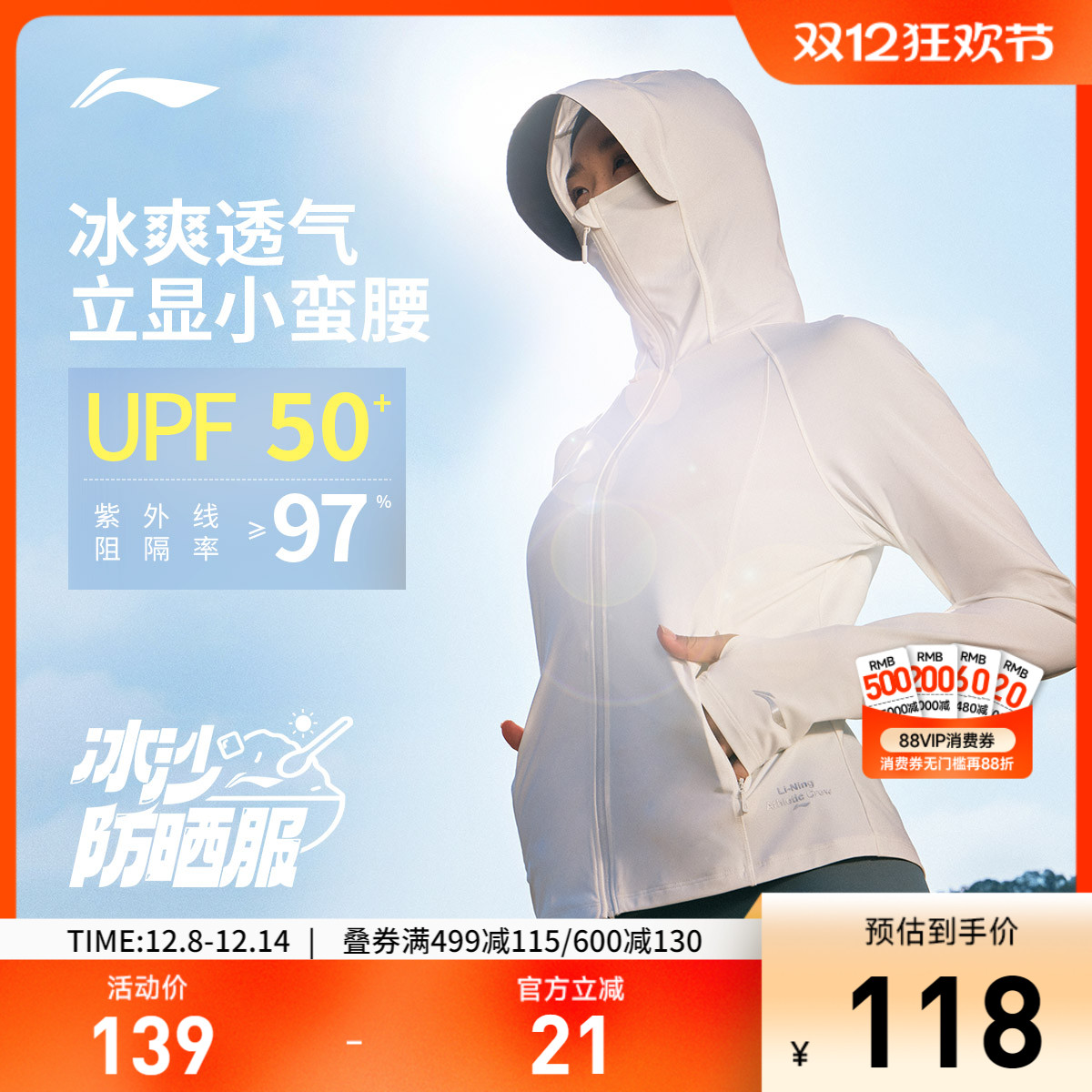 李宁连帽女针织外套运动服